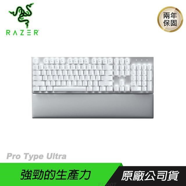 RAZER Pro Type Ultra 無線鍵盤 白色/英文/藍芽/8000萬次敲擊/防鬼鍵