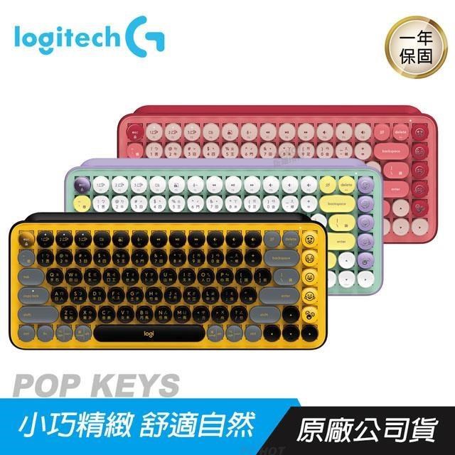 Logitech 羅技 POP KEYS 無線機械式鍵盤/藍芽/雙模連線/EMOJI鍵帽/多功能快捷