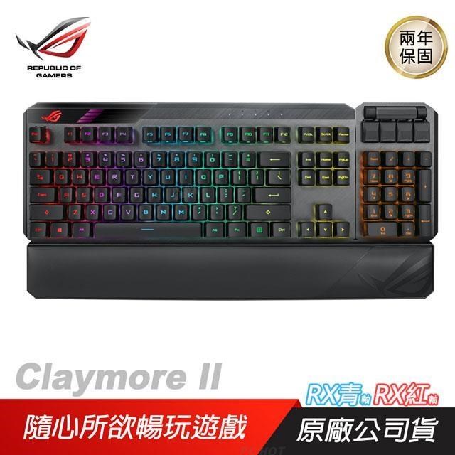 ROG CLAYMORE II RX光軸 電競鍵盤 青/紅軸/無線/藍芽/可拆數字區/自訂快捷