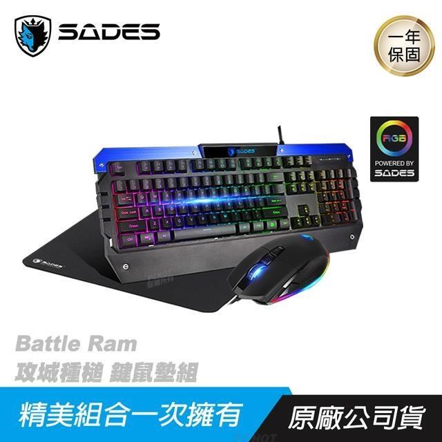 SADES 賽德斯 Battle Ram 攻城重錘 鍵盤 滑鼠 鼠墊 組合包