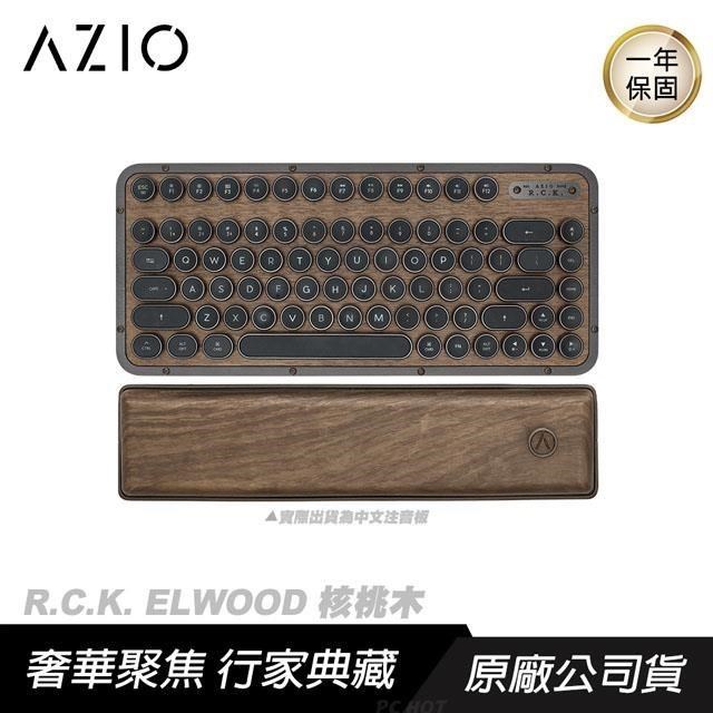 AZIO RETRO R.C.K.ELWOOD 短版 藍牙 牛皮復古打字機鍵盤 中文/支援mac