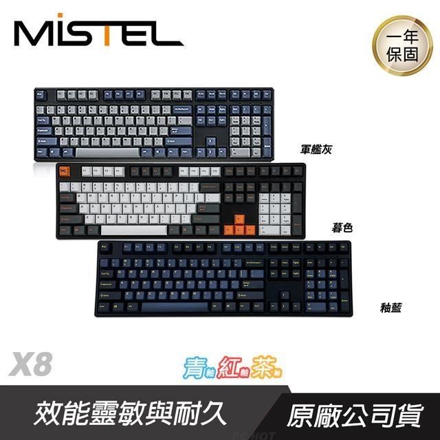 MISTEL 密斯特 X8 X-VIII Gloaming 暮色 Glaze Blue 釉藍 電競鍵盤 英文版