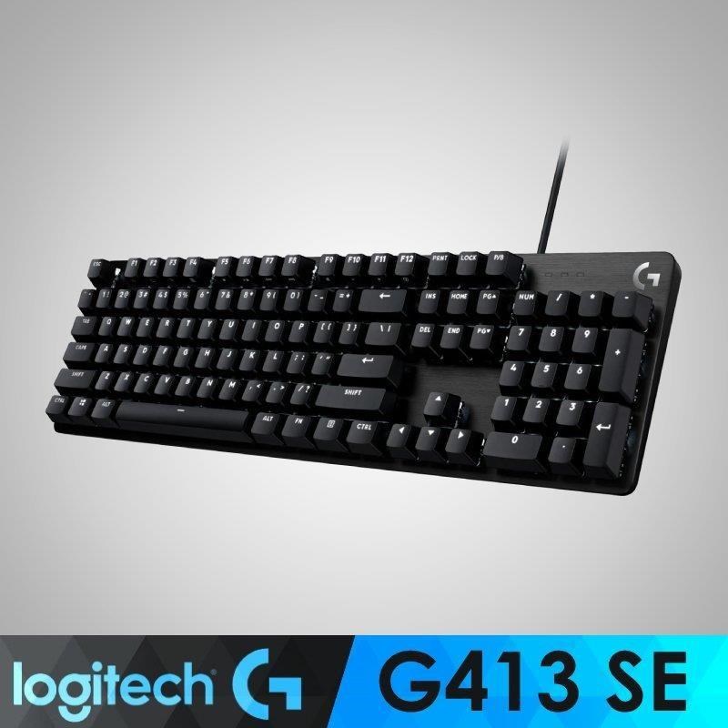 【羅技】G413 SE 機械式遊戲鍵盤