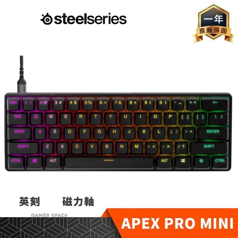 Steelseries 賽睿 APEX Pro Mini 磁力軸 電競鍵盤 英刻