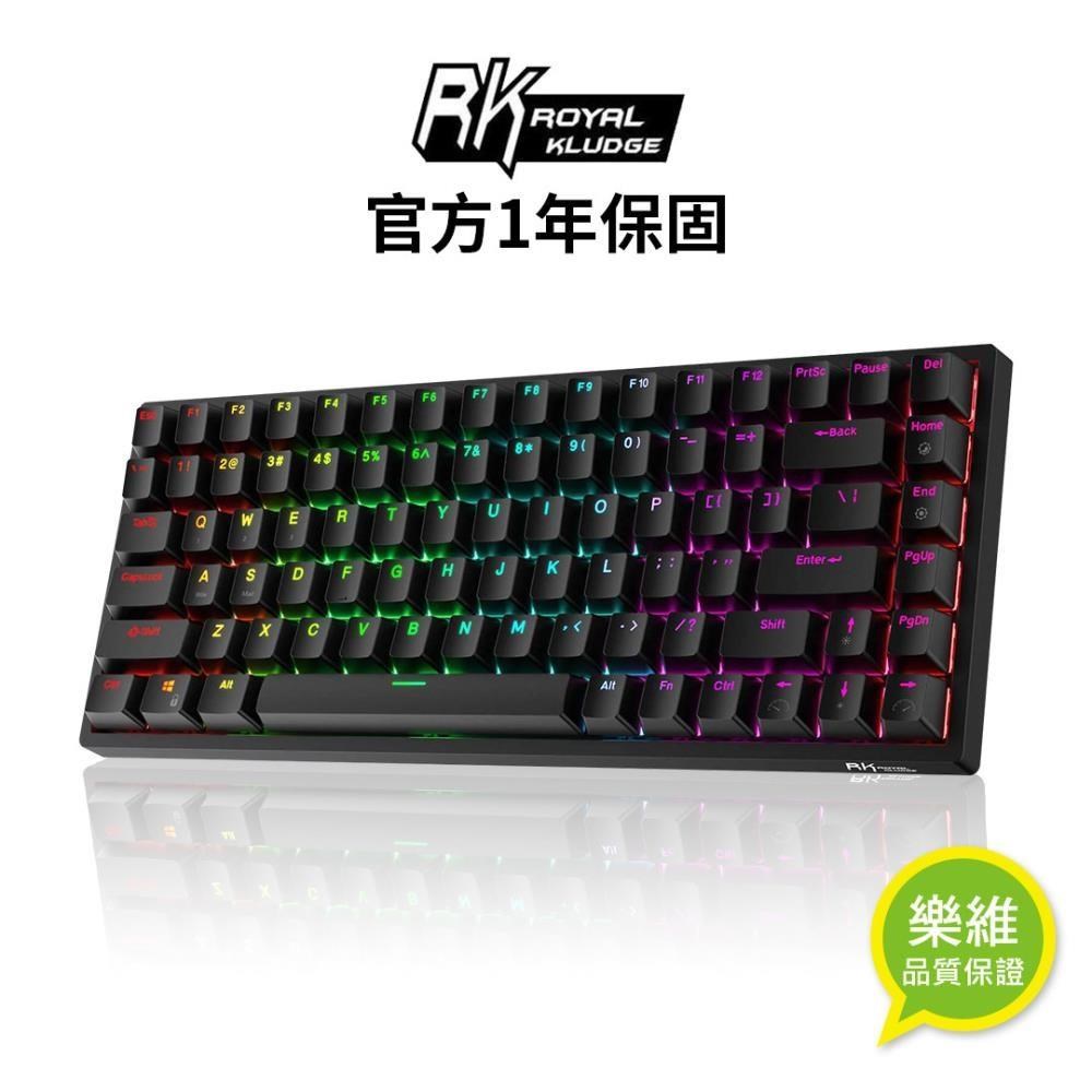 【ROYAL KLUDGE】RK84/黑色RGB/熱插拔/HUB/茶軸/三模/中文