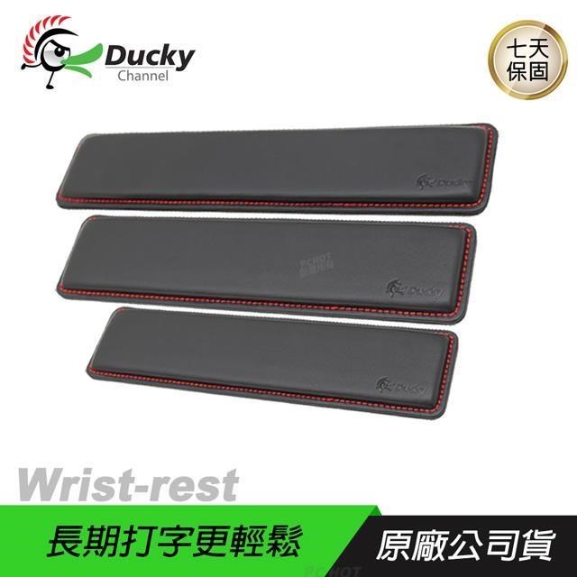 Ducky 創傑 Wrist-rest 皮質護腕墊 /黑底紅線/手靠墊/護手墊/皮革設計