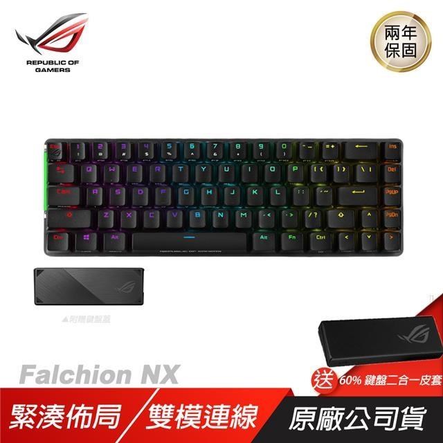ROG Falchion NX 無線機械式電競鍵盤 青軸/紅軸/茶軸/RGB燈效/長效壽命