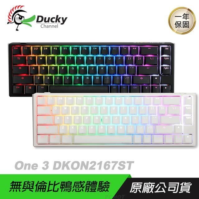 Ducky 創傑 One 3 DKON2167ST 機械鍵盤65%SF RGB黑白色/真PBT鍵帽