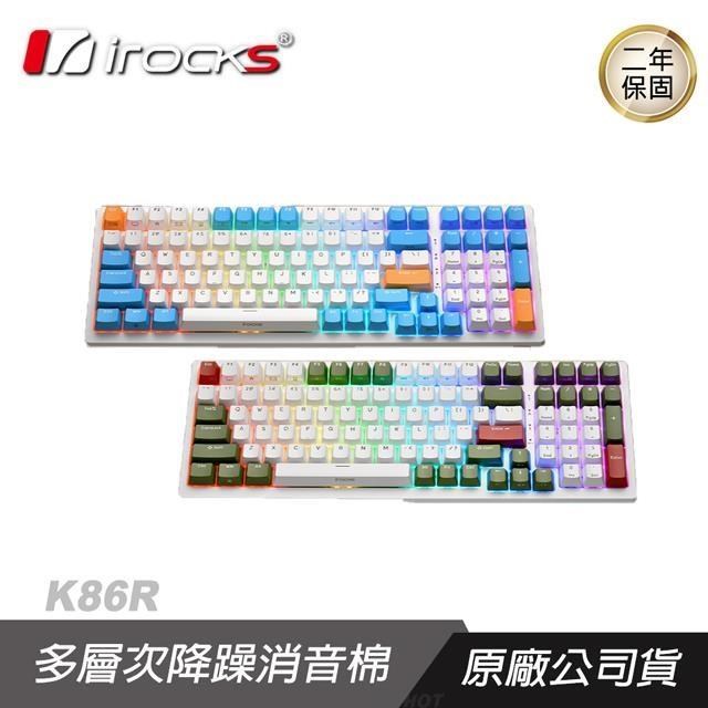 i-Rocks 艾芮克 K86R 宇治金時/蘇打布丁 機械式鍵盤 RGB背光/無線雙模
