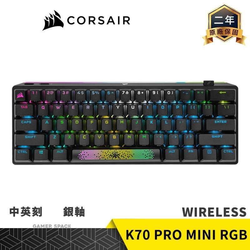CORSAIR 海盜船 K70 PRO MINI RGB WIRELESS 無線電競鍵盤 黑色 銀軸