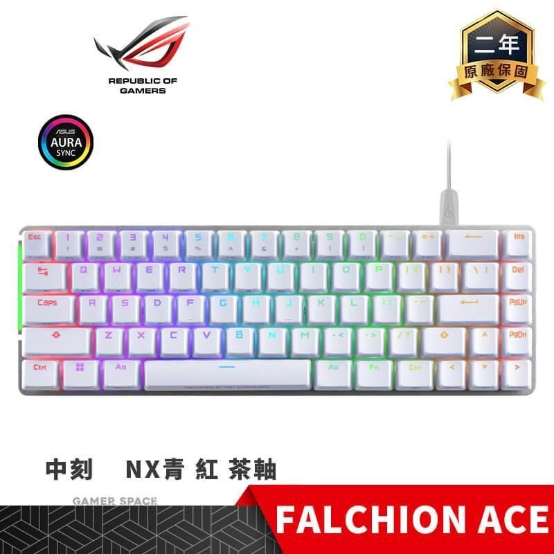 ROG FALCHION ACE NX RGB 電競鍵盤 中刻 PBT鍵帽 青軸 紅軸 茶軸