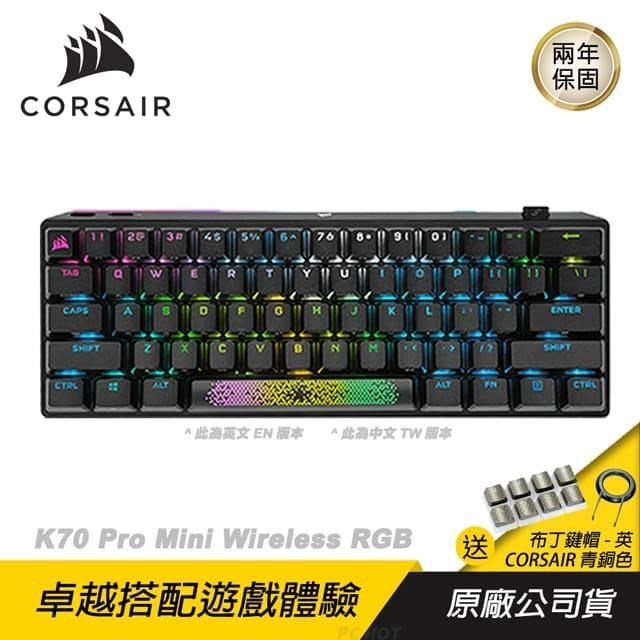 CORSAIR K70 Pro Mini Wireless RGB 機械遊戲鍵盤黑/無線連接/RGB燈光