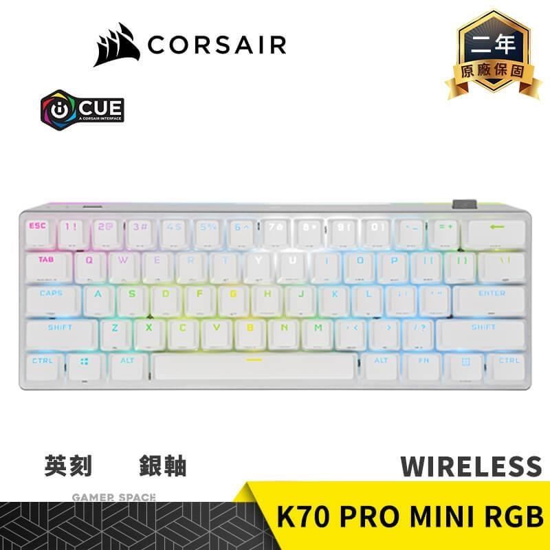 CORSAIR 海盜船 K70 PRO MINI RGB WIRELESS 無線電競鍵盤 白色 銀軸