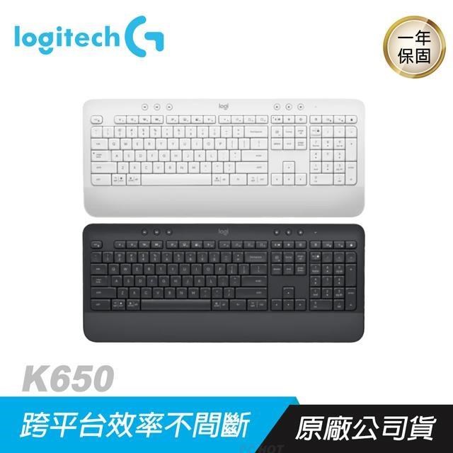 Logitech 羅技 K650 無線鍵盤 低緩衝鍵帽設計/一體成型手托/雙模連線/角度可調
