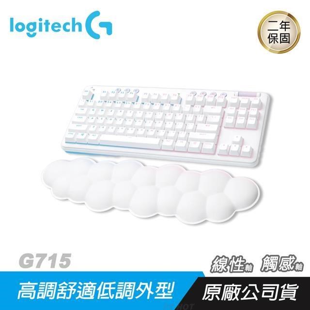 Logitech G715 無線遊戲鍵盤 無線藍芽/輕巧有形/高調舒適/個性色彩