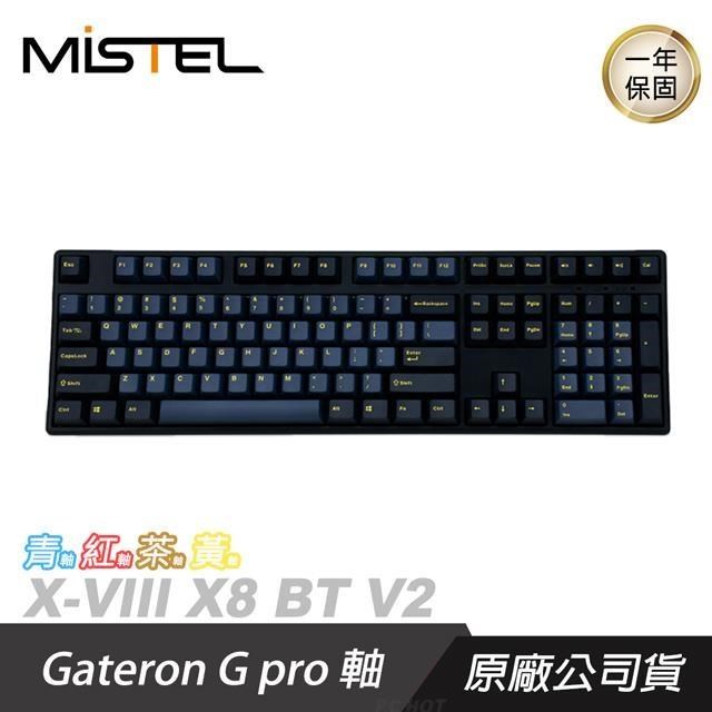 MISTEL 密斯特 X-VIII X8BT V2 Glaze Blue釉藍 機械式鍵盤 青/紅/茶/黃軸