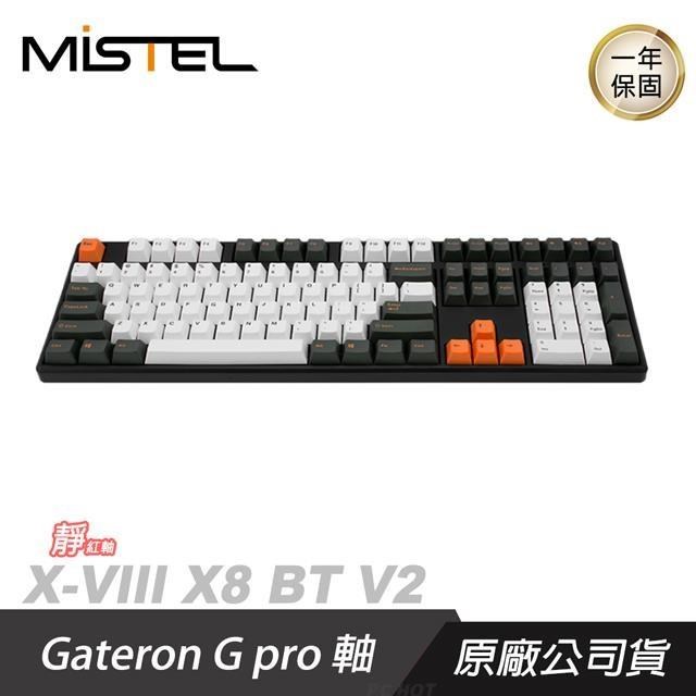 MISTEL 密斯特 X-VIII X8 BT V2 Gloaming 暮色 機械式鍵盤 靜音紅軸