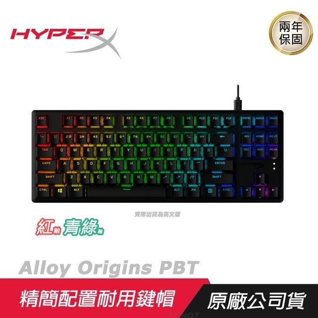 HyperX Alloy Origins Core PBT 機械式電競鍵盤 可調式鍵盤/個人化自訂