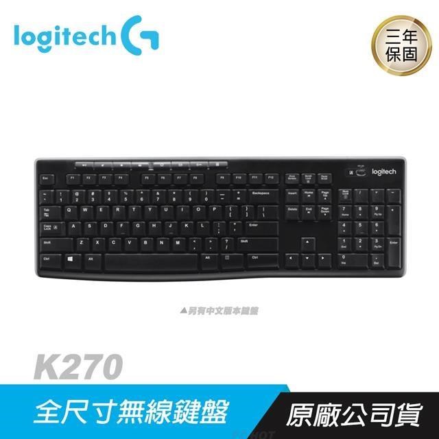 Logitech 羅技 K270 2.4G無線鍵盤 中文版 電競鍵盤 電腦周邊 藍芽連接