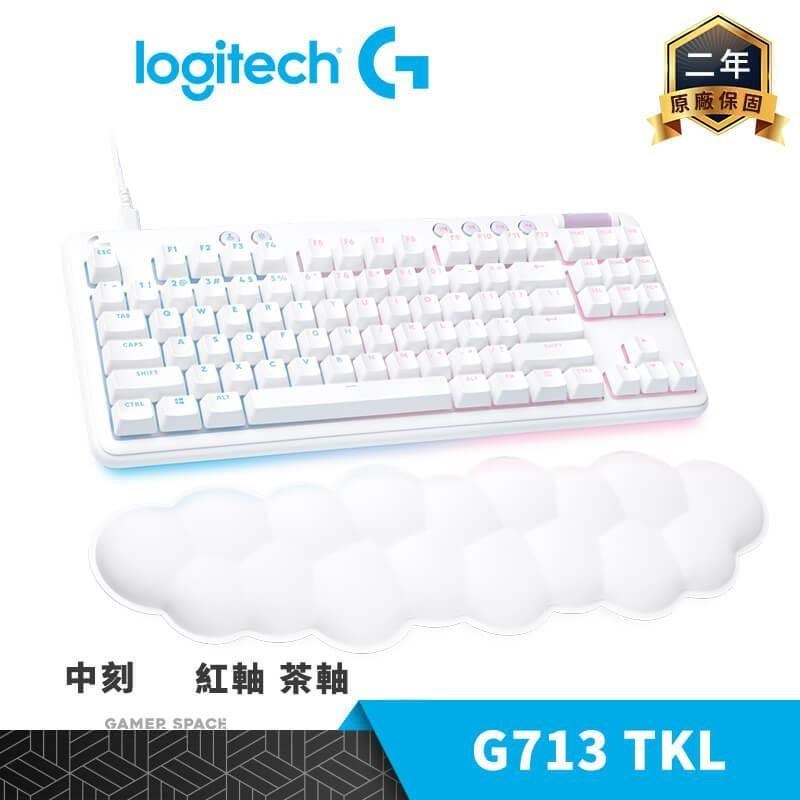 Logitech 羅技 G713 TKL 機械式電競鍵盤 白色 中文 紅軸 茶軸