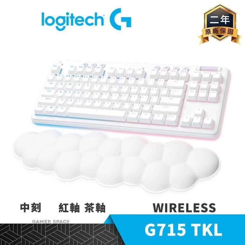 Logitech 羅技 G715 TKL 無線機械式電競鍵盤 白色 中文 紅軸 茶軸