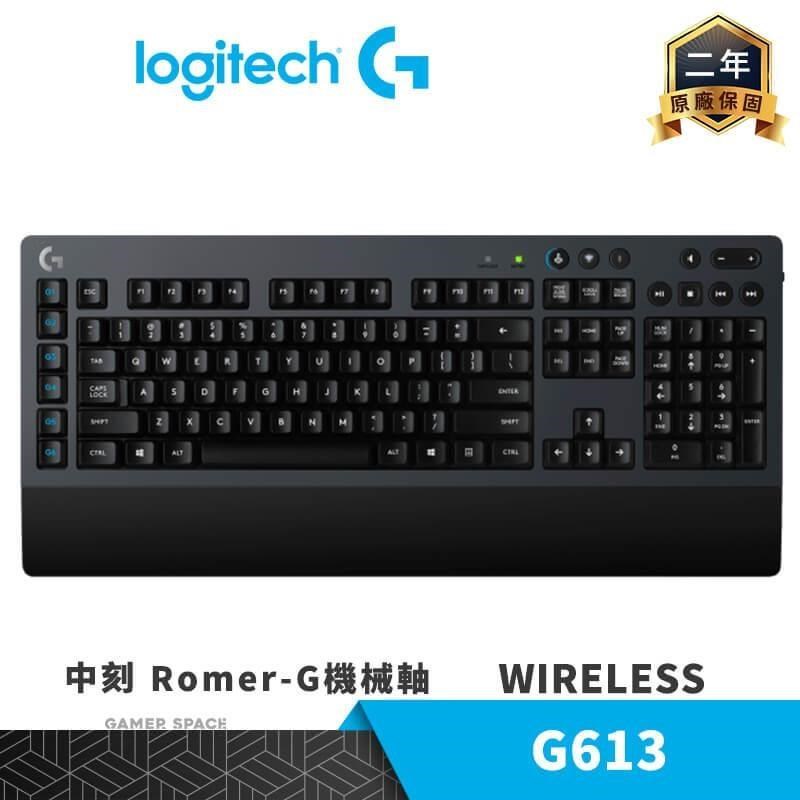 Logitech 羅技 G613 LIGHTSPEED 無線機械式電競鍵盤 中刻 Romer-G機械軸