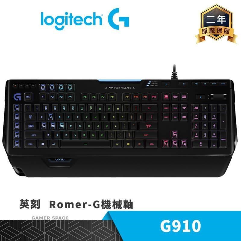 Logitech 羅技 G910 RGB 機械式電競鍵盤 英刻 Romer-G軸