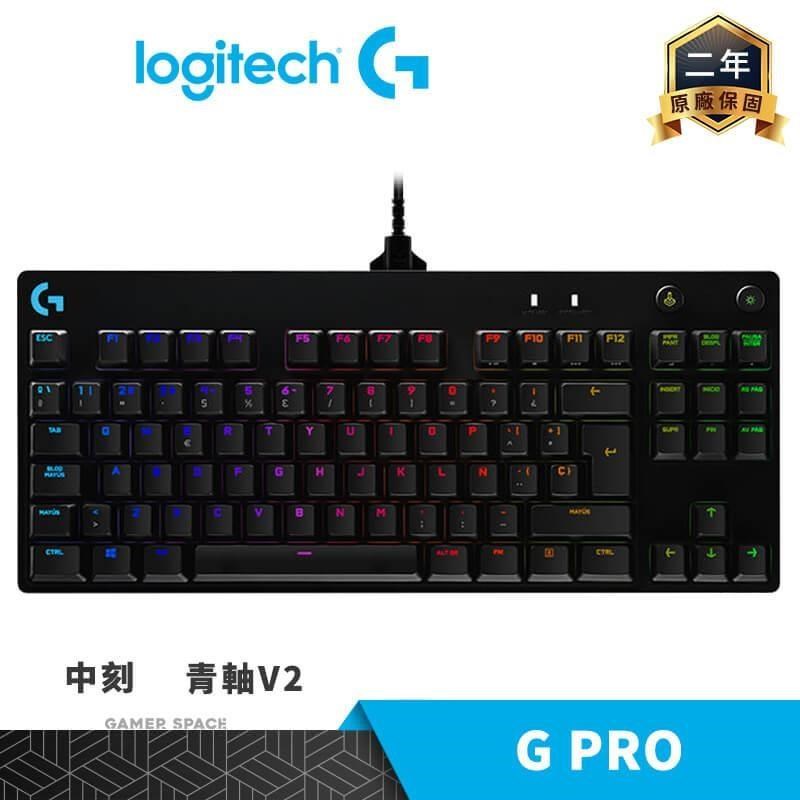 Logitech 羅技 G PRO RGB TKL 機械式電競鍵盤 中刻 青軸V2 無數字鍵