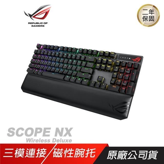 ROG SCOPE NX WIRELESS DELUXE 無線電競鍵盤 電競鍵盤 遊戲鍵盤 無線鍵盤