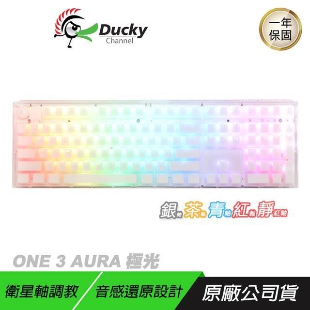 Ducky 創傑 One 3 Aura DKON2108ST 100% 極光白 銀/靜音紅軸 機械鍵盤