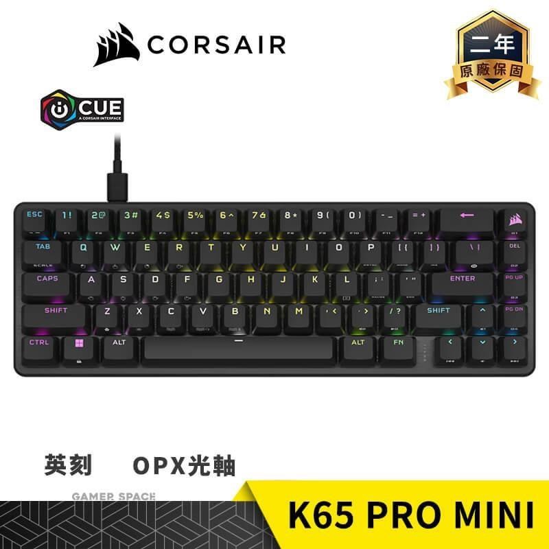 CORSAIR 海盜船 K65 PRO MINI 65% 電競鍵盤 黑色 英刻