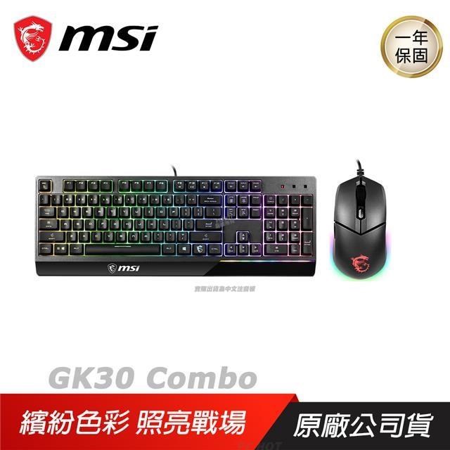 MSI 微星 Vigor GK30 Combo TC 類機械式鍵盤 電競滑鼠組