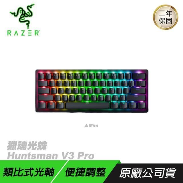 Razer 獵魂光蛛 V3 Pro-Analog 鍵盤光學軸/中文光軸 Mini 旋鈕 PBT鍵帽