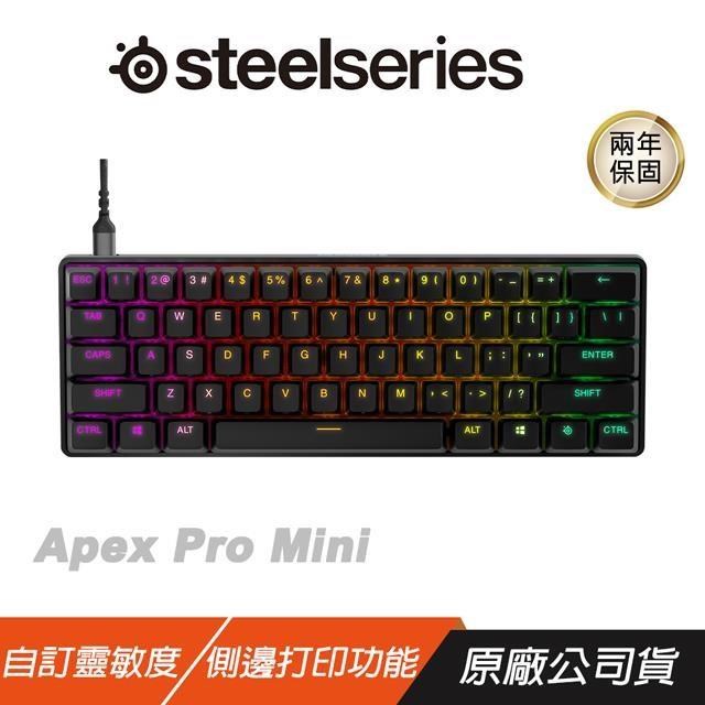 Steelseries 賽睿 Apex Pro Mini 機械鍵盤 英文/可調式按鍵/60%尺寸