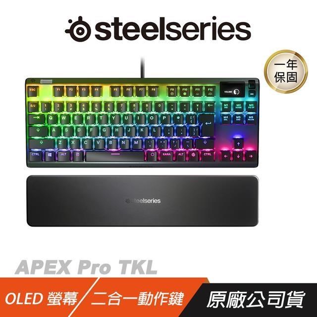 SteelSeries 賽睿 Apex Pro TKL 2023 電競鍵盤 英文 可調整式按鍵 電競設計