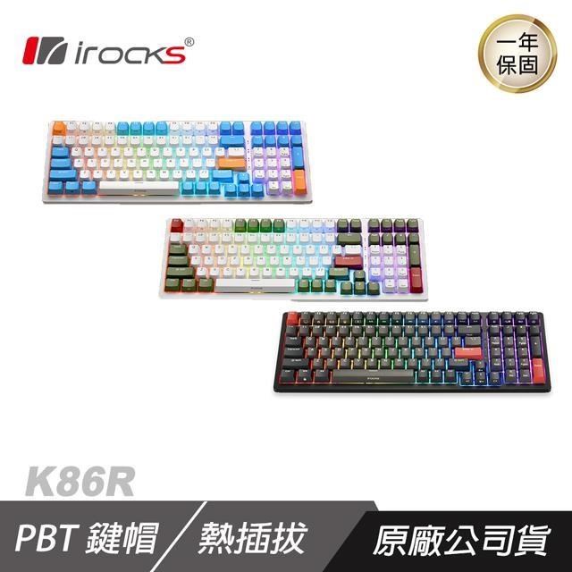 i-Rocks 艾芮克 K86R 黑色/宇治金時/蘇打布丁 機械式鍵盤 RGB背光/無線雙模