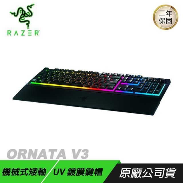 RAZER 雷蛇 ORNATA V3 雨林狼蛛鍵盤 機械式按鍵軸/柔軟護腕墊/RGB 燈光