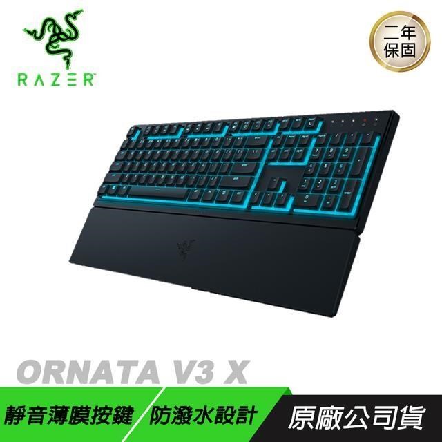 RAZER ORNATA V3 X 雨林狼蛛鍵盤 靜音薄膜按鍵軸 防潑水