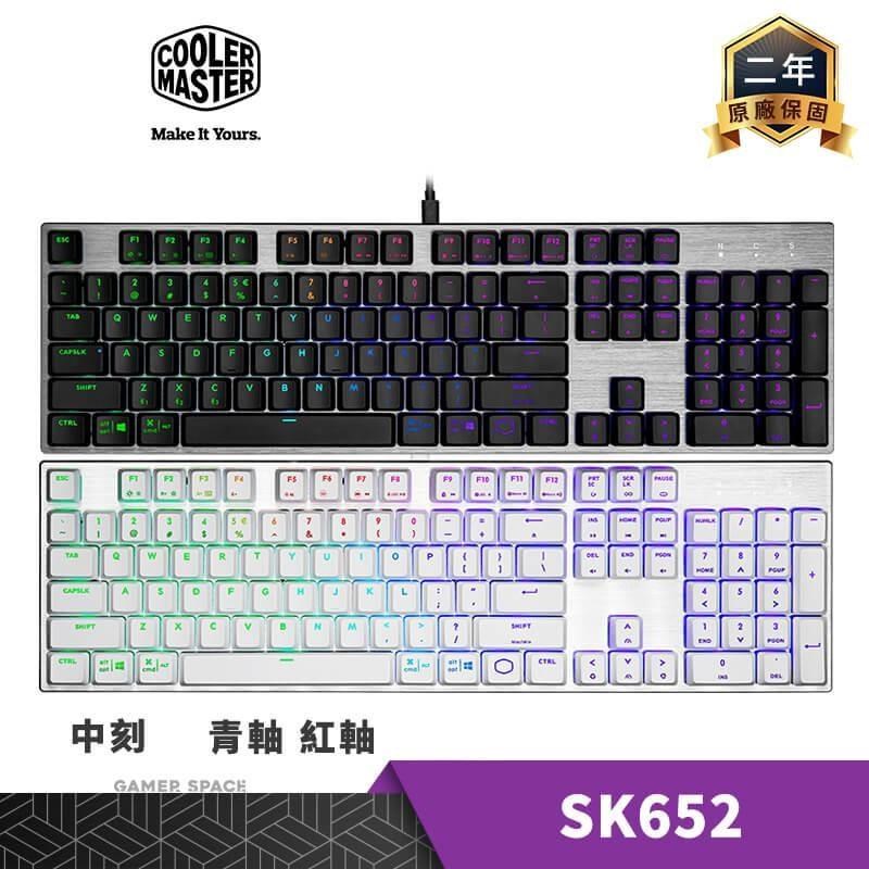 Cooler Master 酷碼 SK652 RGB 矮軸 機械式 電競鍵盤 中刻 黑色 白色