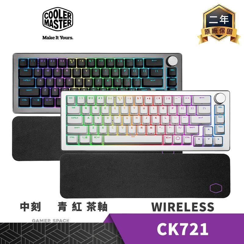 Cooler Master 酷碼 CK721 RGB 無線 機械式 電競鍵盤 中刻 太空灰 銀白色