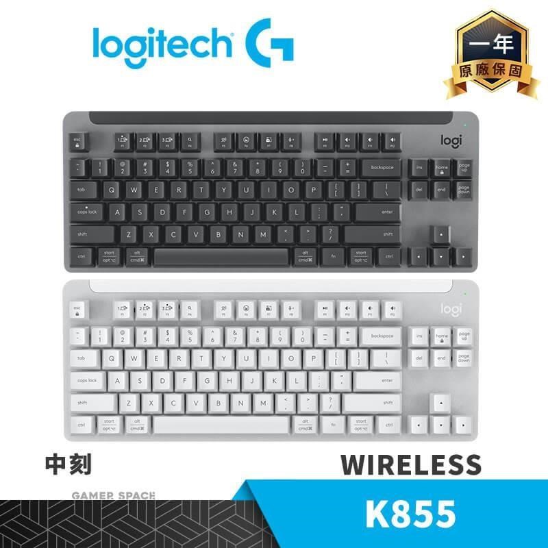 Logitech 羅技 Signature K855 無線鍵盤 中刻 藍牙 無數字鍵