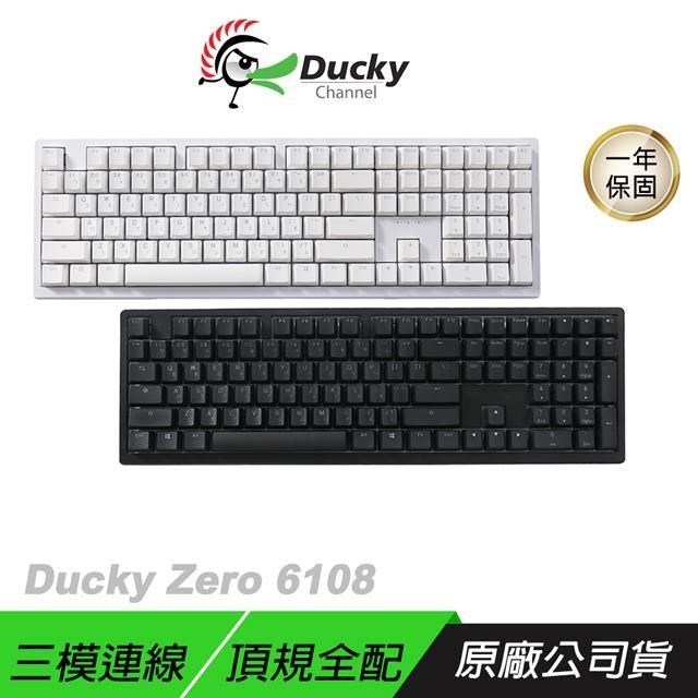 Ducky Zero 6108 100% 全規格頂級3模 無線鍵盤 機械鍵盤 藍芽鍵盤 熱插拔
