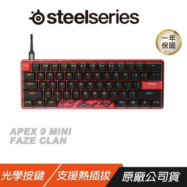 Steelseries 賽睿 APEX 9 MINI FAZE CLAN 有線鍵盤 機械鍵盤 光學按鍵
