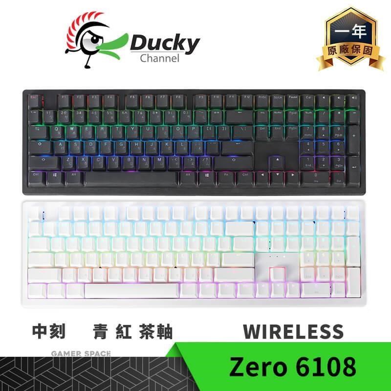 Ducky Zero 6108 100% 經典黑 經典白 MX2A軸 三模 無線機械式鍵盤 中刻