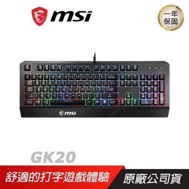 MSI 微星 VIGOR GK20 TC RGB 電競鍵盤 類機械式鍵盤 中文版