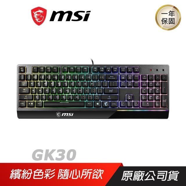 MSI 微星 Vigor GK30 TC 類機械式鍵盤 電競鍵盤 中文版