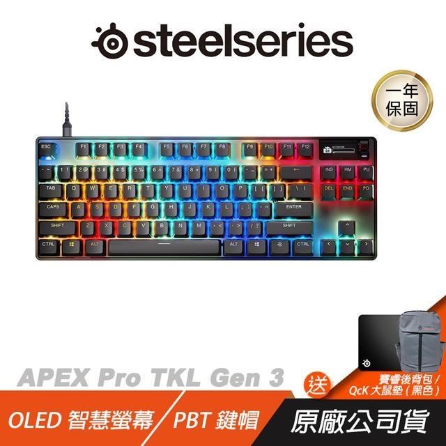 SteelSeries 賽睿 Apex Pro TKL Gen 3 電競鍵盤 PBT鍵帽 OLED智慧螢幕 有線鍵盤 機械鍵盤