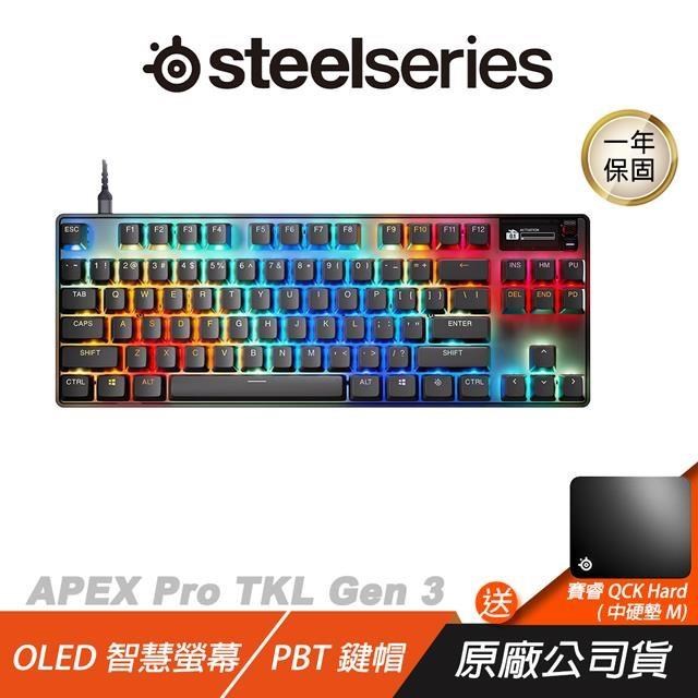 SteelSeries 賽睿 Apex Pro TKL Gen 3 電競鍵盤 PBT鍵帽 OLED智慧螢幕 有線鍵盤 機械鍵盤