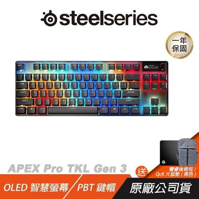 SteelSeries 賽睿 Apex Pro TKL Gen 3 無線電競鍵盤  PBT鍵帽 OLED智慧螢幕 無線鍵盤