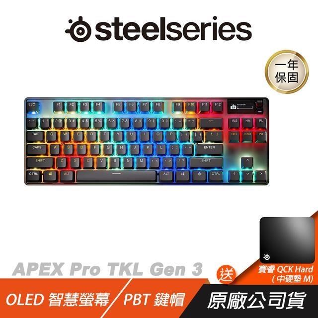 SteelSeries 賽睿 Apex Pro TKL Gen 3 無線電競鍵盤 PBT鍵帽 OLED智慧螢幕 無線鍵盤